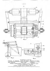 Кран-манипулятор (патент 614015)
