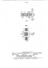 Датчик линейных перемещений (патент 968603)