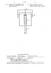 Установка для измерения стока (патент 1276911)