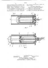 Устройство для прикатки викеля к внутренней поверхности гуммируемой трубы (патент 979164)