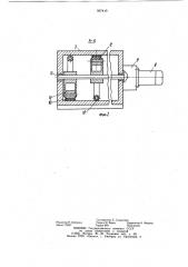 Устройство для доения (патент 967419)
