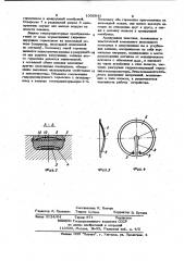 Устройство для измерения напряжений и способ для его изготовления (патент 1006943)