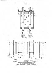 Резьбонарезное устройство (патент 992142)