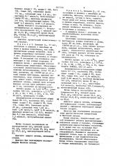 Способ дифференциальной диагностики патологии печени (патент 1617376)