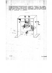 Станок для рассверливания в дереве круглых отверстий (патент 21413)