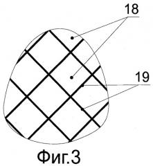 Осколочно-фугасная боевая часть ракеты (патент 2401978)