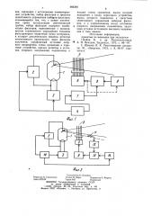 Рентгеновский аппарат (его варианты) (патент 995393)