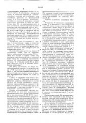 Устройство для ориентирования деталей (патент 751574)