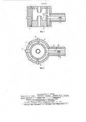 Усилительный клистрон (патент 947928)