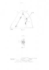 Устройство для намотки нити на неподвижную катушку (патент 1227579)