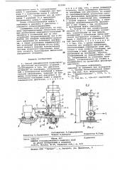 Способ динамической балансировкидвигателей внутреннего сгорания иустройство для его осуществления (патент 823920)