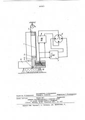 Устройство для исследования физико-механических свойств грунта (патент 917053)