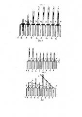Кулирный комбинированный трикотаж (патент 1534113)