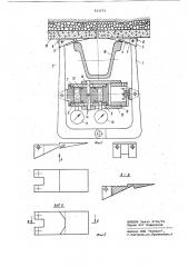 Устройство для измерения нагрузкина рамные крепи (патент 823574)