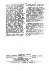 Селектор радиосигналов точного времени (патент 1107104)
