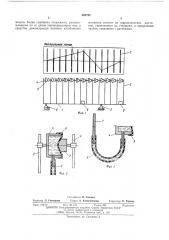 Учебный прибор по сопротивлению материалов (патент 494762)