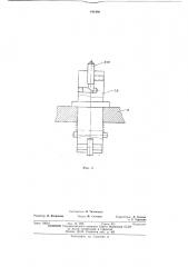 Устройство для фасонной правки шлифовального круга (патент 446406)