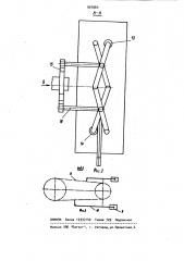 Гидравлический повыситель давления (патент 901664)