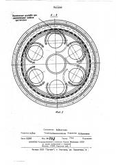 Шнековая осадительная центрифуга (патент 511106)