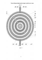 Электробаромембранный аппарат трубчатого типа (патент 2625116)