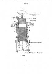 Автомат для изготовления якоря электродвигателя (патент 1730710)