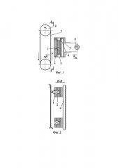 Устройство для создания термопластических концентрированных напряжений в полосовых пилах (патент 2614863)