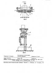Устройство для срезки свай (патент 1498892)