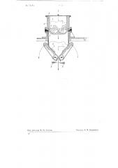 Машина для изготовления теста (патент 74884)