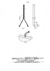 Распорная закрепа облицовочных плит (патент 775269)