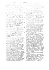 Способ выделения мв-изоэнзима креатинкиназы из смеси ее изоэнзимов (патент 1135431)