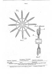 Батарея ротационных зубовых дисков (патент 1750441)