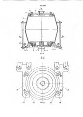 Устройство для сборки и разборки диафрагменных узлов форматора-вулканизатора (патент 1813659)