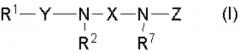 Производное амина, обладающее активностью антагониста npy y5 рецептора, и его применение (патент 2460523)
