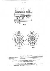 Реверсирующее устройство для двигателя внутреннего сгорания (патент 504000)