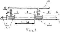 Теплообменное устройство прямого смешивания воды и пара (патент 2364786)