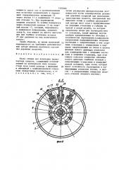 Ролик стенда для испытания транспортных средств (патент 1522066)