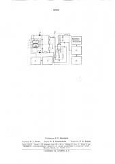 Устройство для измерения удельного сопротивления полупроводниковых материалов (патент 164068)