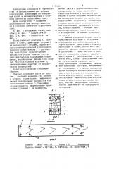 Клееная деревянная балка (патент 1250629)