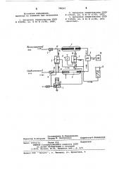 Пневматический газоанализатор (патент 798547)