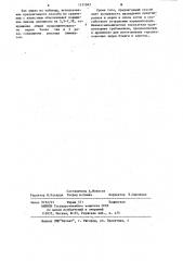 Способ получения сульфатной целлюлозы для изготовления тароупаковочных видов бумаги и картона (патент 1131943)