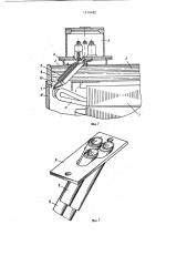 Взрывозащищенная электрическая машина (патент 1179482)