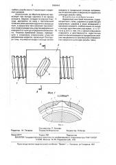 Шариковый винтовой механизм (патент 1581941)