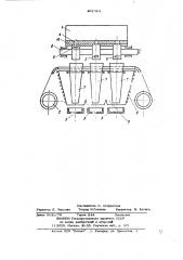 Установка для вакуумного напыления (патент 402324)