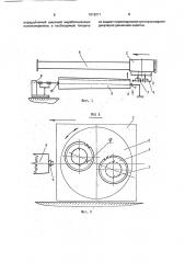 Способ переработки бревен и брусьев на обрезные пиломатериалы и технологическую щепу (патент 1819211)