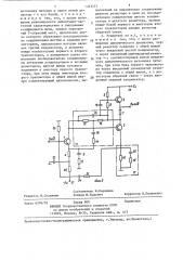 Широкополосный усилитель (патент 1363433)