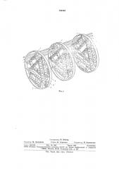 Высоконапряженный кожухотрубный теплообменник (патент 731252)