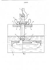 Устройство для захвата изделийс отверстием (патент 829543)
