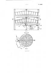 Автомат для продажи штучных товаров (патент 125085)