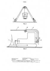 Способ формирования штабелей фрезерного торфа и устройство для его осуществления (патент 1460284)