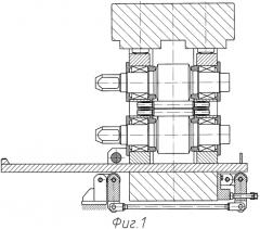 Устройство для смены узла валков рабочих клетей (патент 2551730)